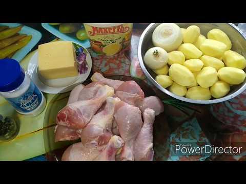 КАРТОШКА С МЯСОМ И СЫРОМ В ДУХОВКЕ !!!