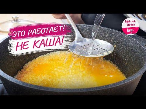 Быстрый Плов в казане, Рассыпчатый из Любого мяса и Риса! 