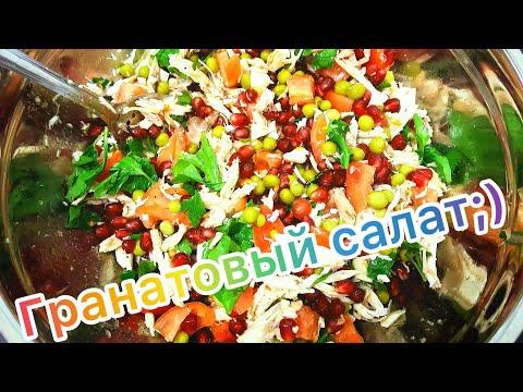 ОВОЩНОЙ КВАРТЕТ ТАКОЙ ВКУСНЫЙ САЛАТ ВЫ ЕЩЁ НЕ ЕЛИ;)