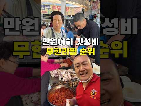 만원 이하대 무한리필 순위 총정리