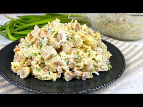 САЛАТ "О-го-го"! Гениальный САЛАТ вместо Оливье,самый Вкусный и Простой рецепт!