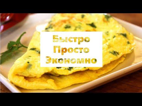 Сытный обед без мяса | Сэндвич из омлета за 5 минут