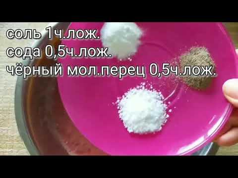 Полезное,вкусное блюдо из печени!!!