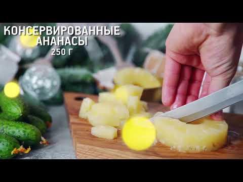 3 рецепта новогодних салатов | Рецепты Food.ru