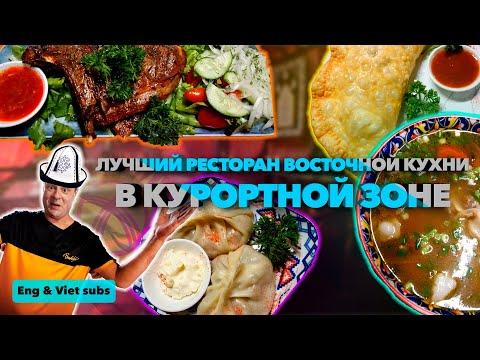 Обзор "Чайхана 312". Вкусно абсолютно всё!