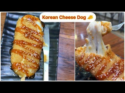 Korean Cheese 