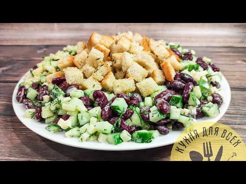 Уж очень вкусный САЛАТ за 2 минуты! Всего 4 простых продукта в составе ENG SUB