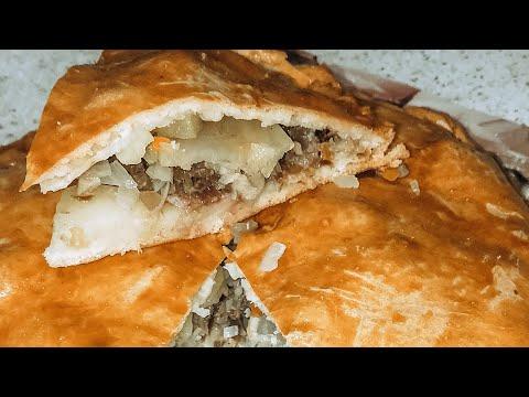 Мясной пирог. Вкусный обед или ужин. "Холодное" на праздничный стол.