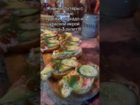 Источник Омега-3. #shorts#обед#вкусно#foodclips #рецепт #обед#едаялюблютебя #еда