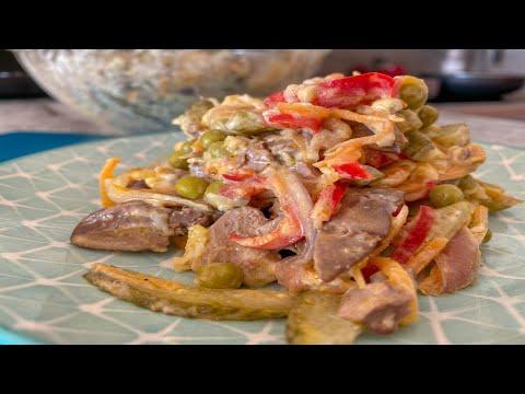 Пикантный и Вкусный Салат из Куриной Печени.