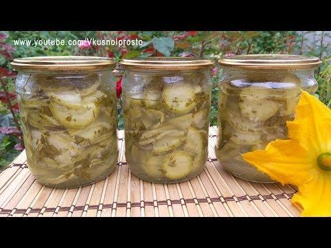 Вкуснейший Салат из Кабачков на Зиму / Легко и Просто!