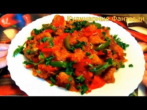 Невероятно Вкусное Мясо с Овощами! Любимый Рецепт!