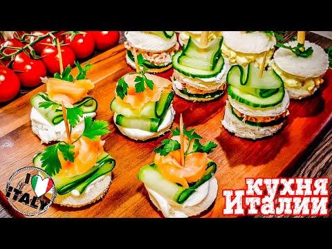 Гениально просто и Невероятно Вкусно !!! Закуски на праздник !!!