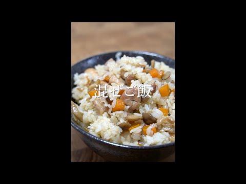 代々受け継ぐ祖母の味「一生物の混ぜご飯」#shorts