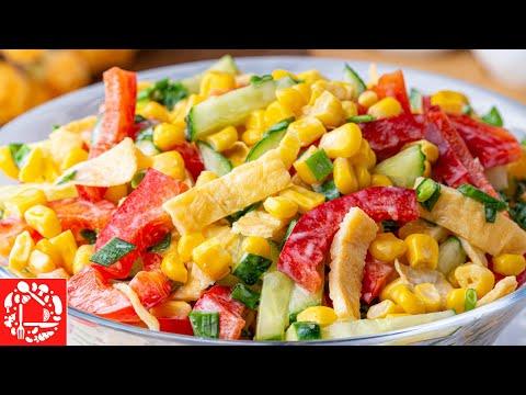 Этот рецепт САЛАТА точно вас Покорит! Легкий и вкусный