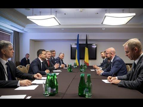 Зустріч Зеленського з Прем’єр-міністром Бельгії Шарлем Мішелем і Президентом Литви Гітанасом Науседа