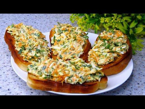 Вкуснючие бутерброды на перекус! Моментально готовим! И да, полезные!