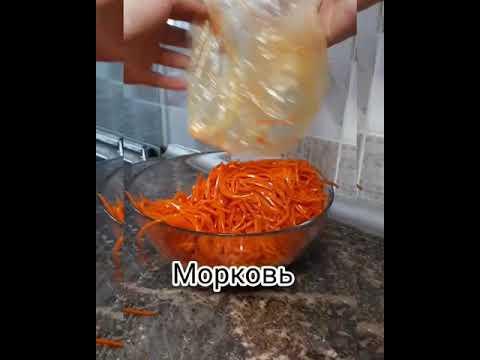 самый вкусный сытный и лёгкий в приготовлении салат