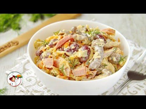 Салат "Париж". Вкусный и сытный салат.