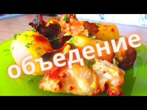 Запеченное мясо с картошкой по-домашнему, со сметанкой! Ну ОООчень простой и вкусный рецепт!