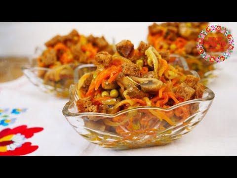 ПРОСТЕЙШИЙ И ВКУСНЕЙШИЙ САЛАТ ЗА НЕДОРОГО! СЫТНЫЙ САЛАТ БЕЗ МАЙОНЕЗА! ПОСТНЫЙ РЕЦЕПТ!