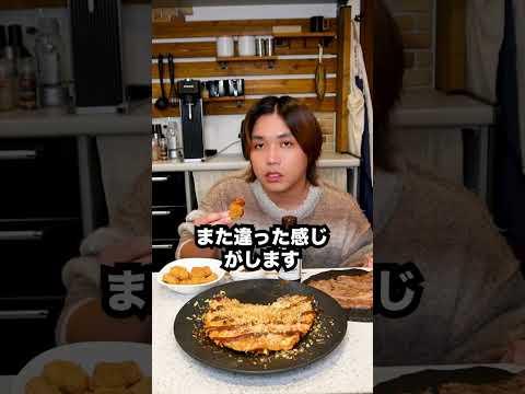 ダウンタウン松本人志さんが考えたソースの味がヤバすぎた！#shorts