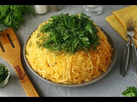 Салат Везувий с куриной печенью. Рецепты с фото пошагово