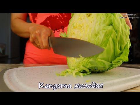 Новый Салат из Капусты! ЭТО ПРОСТО БОМБА!!! ОЧЕНЬ ВКУСНО!!!