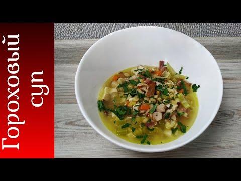 Гороховый суп с копченой курицей и беконом • Готовить просто