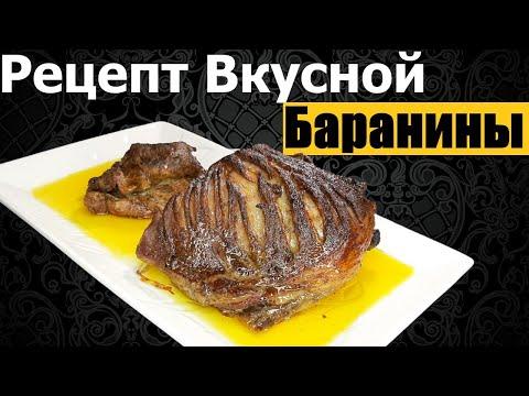 НАХОДКА! ШАШЛЫК ТЕПЕРЬ НЕ ДЕЛАЮ НАШЁЛ РЕЦЕПТ ПРОЩЕ, ВКУСНЕЕ И ПОЛЕЗНЕЕ! ОХ КАКАЯ ВКУСНЯТИНА!