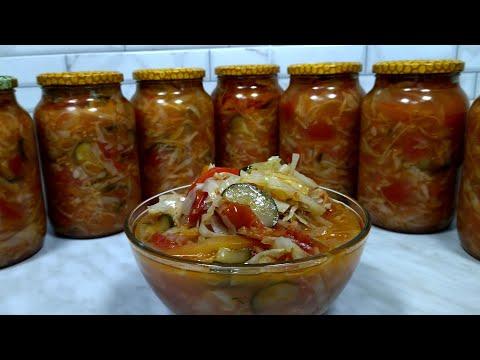 Популярный ОВОЩНОЙ САЛАТ на Зиму - САМЫЙ ВКУСНЫЙ и ЛЕГКИЙ в приготовлении