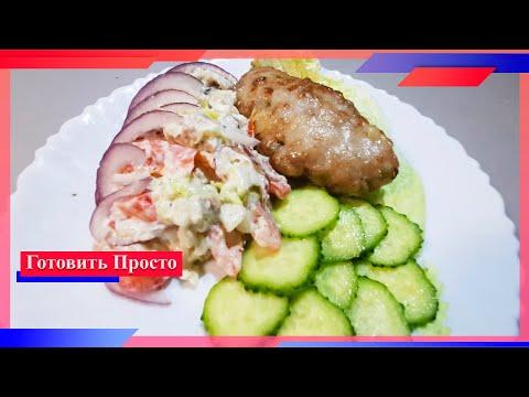 Сочные свиные котлеты с картофельной начинкой. Как Готовить Просто #56