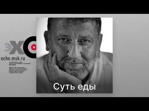 Про «сувид» / Суть еды // 10.09.21