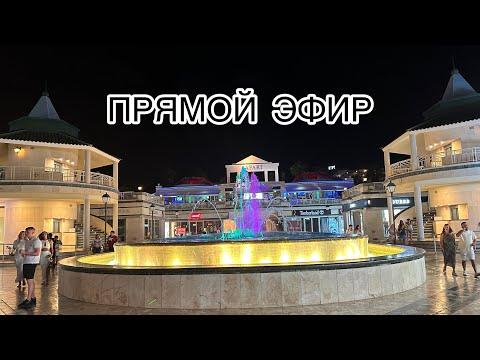 Поющие фонтаны на Тенерифе