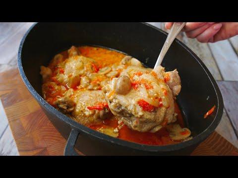 Очень нежная Курица с Грибами