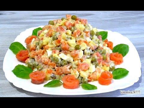 Салат "ОЛИВЬЕ" с Красной Рыбой на Праздничный Стол Очень  Вкусный Рецепт.