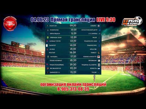 04.06.2023  О2 RUS - КРЕАТИВ  , 2 Лига, LIVE 15:30 #ЦЛФ_2023