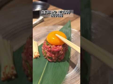 【埼玉:大宮】千葉の有名焼肉店が埼玉に上陸！【特選和牛大将軍】