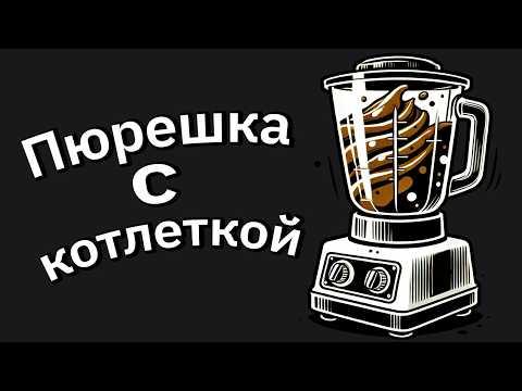 Какое Самое Отвратительное Блюдо Вы Съели Из Вежливости?