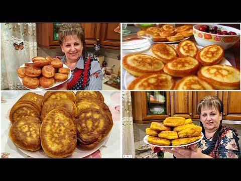 Пышные ОЛАДЬИ  как Пух! На любой вкус!Тесто Без дрожжей! С яблоками и сыром!