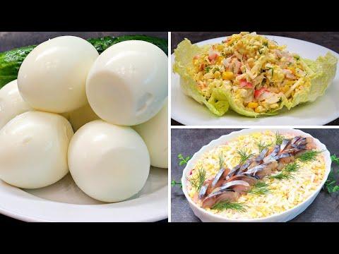 ТОП 4 ВКУСНЫХ САЛАТА  ЗА 5 МИНУТ / Очень Вкусно и Просто РЕЦЕПТ.