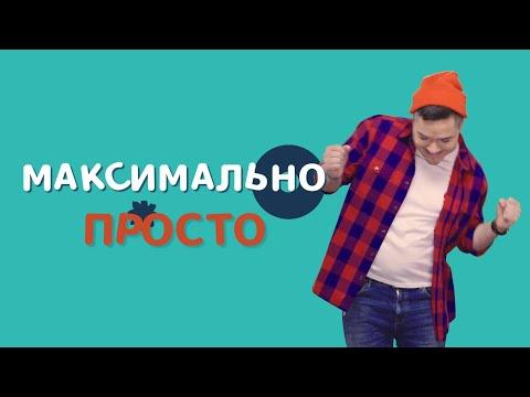 ПАШТЕТ КАК ПО ГОСТУ - ЭТО МАКСИМАЛЬНО ПРОСТО!