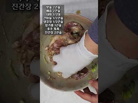 왜? 우엉 물에 담그세요? 우엉조림 맛있게 하는 비법 알려드림!