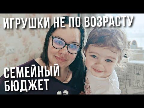 МНОГО трачу на продукты | постоянно готовлю | семейный бюджет | распаковка  Wildberries | будни мамы