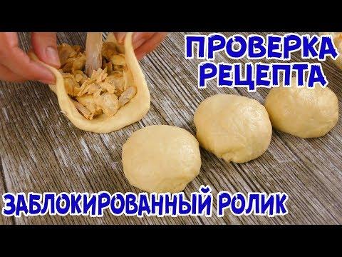 МУКА + МЯСО И ФОЛЬГА ПОЛУЧАЕТСЯ....