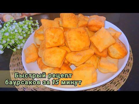 Пышки мягкие и воздушные за 15 минут.Soft and airy donuts in 15 minutes.- Рецепты от Валерии