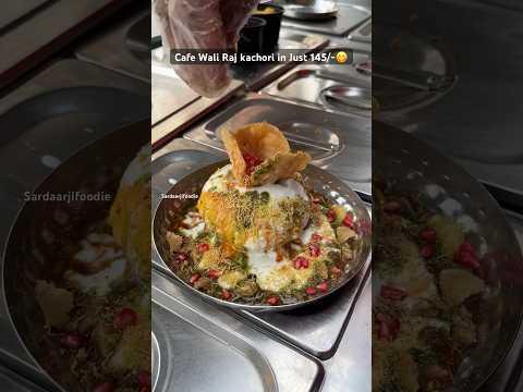 Cafe wali Raj kachori