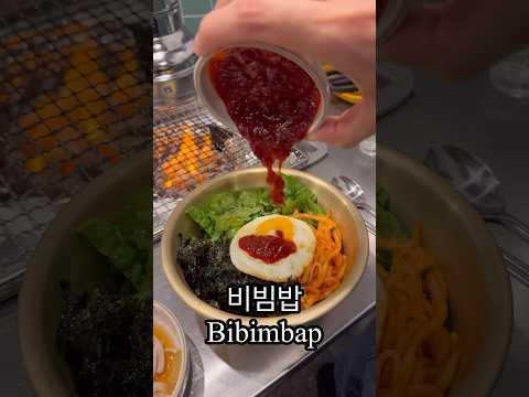 How Koreans enjoy beef