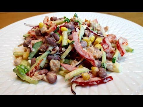 Банка фасоли и вкуснейший салат готов. 3 рецепта салата с фасолью