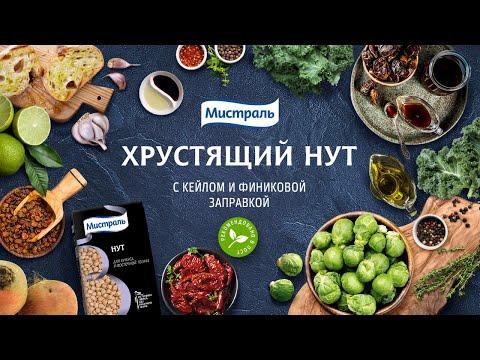 Салат из хрустящего нута. Уникальный постный рецепт!